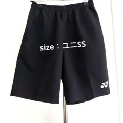 【超美品】YONEX ヨネックス ハーフパンツ 黒 ユニSS