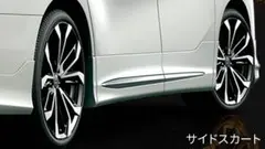 クラウンクロスオーバー モデリスタサイドスカート運転席側 - メルカリ