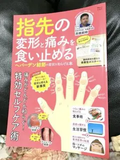 Item thumbnail for item 86b47051-9a53-40d2-8b2c-7f679821fb16