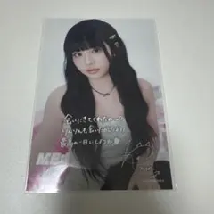 ME:I ミーアイ MUSE お渡し会 A賞 ポストカード - メルカリ