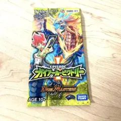 デュエルマスターズ ダークサイド 未開封パック 1パック 絶版 - メルカリ