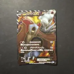 エンテイEX SR BW4 ダークラッシュ 070/069