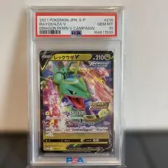 【PSA10】レックウザv プロモ　210 PSA10】レックウザv プロモ 210 - メルカリ