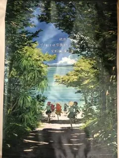 Item thumbnail for item ff567bb2-bd7c-4df1-aaeb-e54c0d749e7b