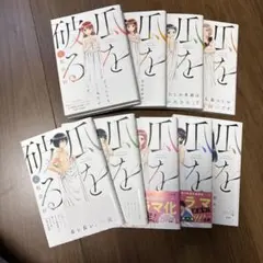 2025年最新】瓜を破る 全巻の人気アイテム - メルカリ