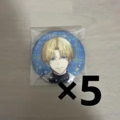 エクス・アルビオ Twinkle Gifts 缶バッジ