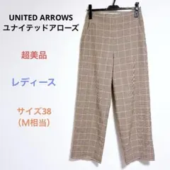 超美品UNITED ARROWS レディース チェック ワイドパンツ ウール混Ｍ