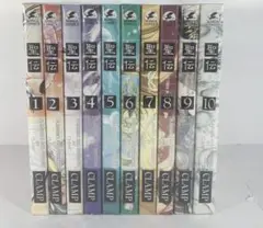 聖伝　1〜10 全巻　CLAMP