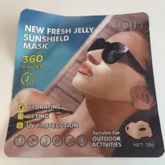 NEW FRESH JELLY SUNSHIELD MASK 38g 3枚セット