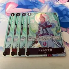 2026年最新】ワンピースカードゲーム パラレルの人気アイテム - メルカリ