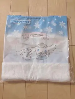 当たりくじ　シナモロール　マルシェバッグ