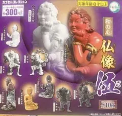 2026年最新】薬師如来の人気アイテム - メルカリ