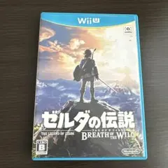 ゼルダの伝説 ブレス オブ ザ ワイルド Wii U