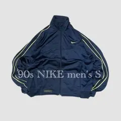 90s NIKE vintageメンズS トラックジャケット【今旬!】
