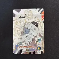 ドラゴンボールダイバーズアドバンスパック GDRフリーザ
