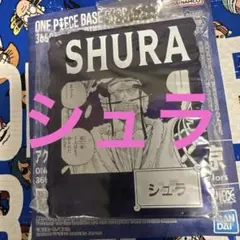 ONE PIECE シュラ アクリルブロックチャーム