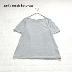 アースミュージックアンドエコロジー　半袖Tシャツ　袖フレア　ラフ　グレー　フリー