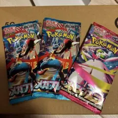 ポケモンカード メガブレイブ2袋、メガシンフォニア1袋