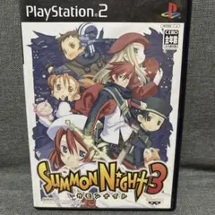 サモンナイト3