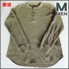 ユニクロ✶ワッフルヘンリーネックTシャツ長袖 メンズM オリーブ UNIQLO