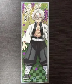鬼滅の刃 不死川実弥 ロングステッカー シール