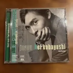 徳山秀典 CD Puresole - メルカリ