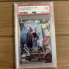 psa9 ミュウツーV SR ソード&シールド Pokemon GO - メルカリ