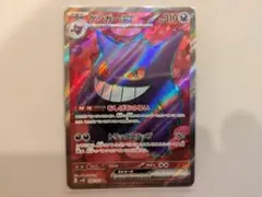 2026年最新】ポケモンカードゲーム スカーレット&バイオレット 拡張