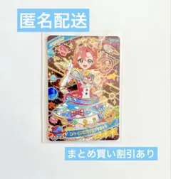 2025年最新】スペースバズリウムプラネットの人気アイテム - メルカリ