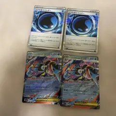 メガゲッコウガEX RR バブルみずエネルギー　ニンジャスピナー