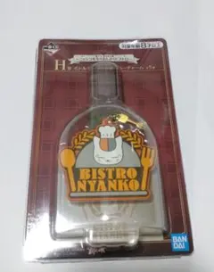 一番くじ　夏目友人帳　H賞　ボトルキープタグ風ラバーチャーム