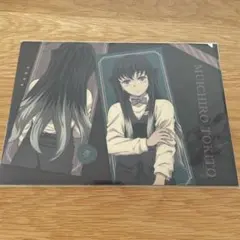 鬼滅の刃 モクテル くじ ロト メタリック クリアファイル C 時透無一郎