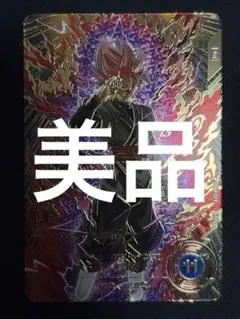 SDV8-024 GDR★ ゴクウブラック 超サイヤ人ロゼ パラレル 美品