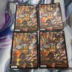 デュエルマスターズ ジョギラゴン&メラビート 金4枚セット - メルカリ
