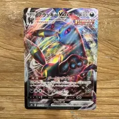 ブラッキーVMAX RRR S8b VMAXクライマックス 101/184