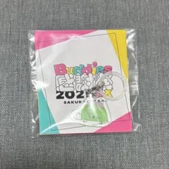 Item thumbnail for item d03489c4-9307-4aa1-ac48-280f7175bc29