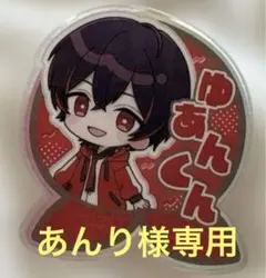 ゆあんくん 缶バッジ 42個セット からぴち ゆあんくん 缶バッジ 42個セット カバー付き