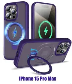iPhone 15 Pro Max ケース パープル 360度回転リング