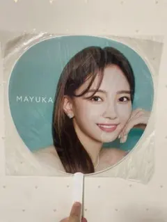 NIZIU マユカ　U うちわ