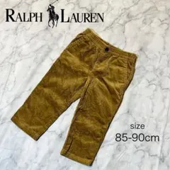 【美品】ポロラルフローレン コーデュロイパンツ 子供用 キッズ ベビー