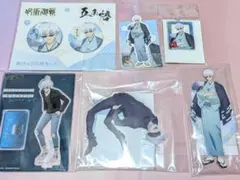 呪術廻戦 Tas10th アクリルスタンド 五条悟 まとめ売り