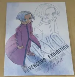 台湾限定　高雄開催　東京リベンジャーズ　東リべ展　ポストカード　天竺