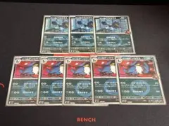 メガドリームex ロケット団のヤミカラス（ミラー）進化ライン