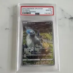 2025年最新】アブソル psaの人気アイテム - メルカリ