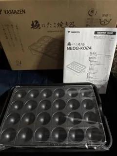 ★【山善（YAMAZEN）のたこ焼き器「極のたこ焼き器 ★¥4.699の品★のサムネイル