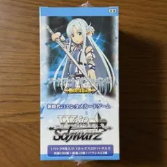 2025年最新】UNION ARENA ブースターパック ソードアート