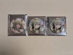 プロセカ　グリ缶　草薙寧々　3個セット