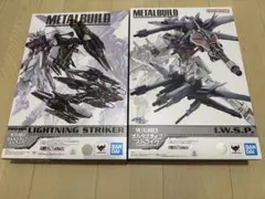金屬建造 閃電攻擊者+I.W.S.P 套裝