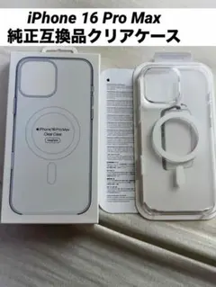 iphone16プロ 純正ケース