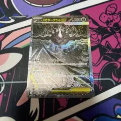 ポケモンカード メガダークライex SAR 114/081 - メルカリ
